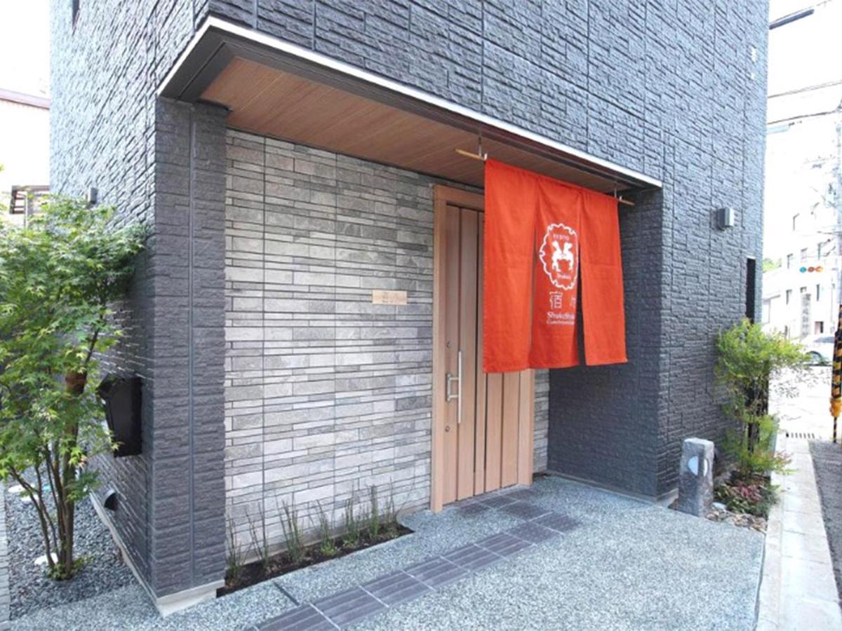 Villa Shukushuku à Kyoto Extérieur photo