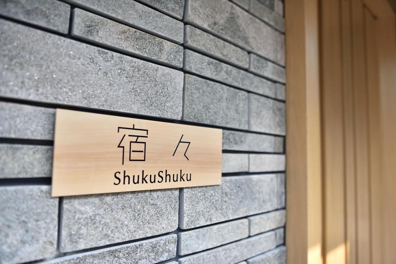Villa Shukushuku à Kyoto Extérieur photo