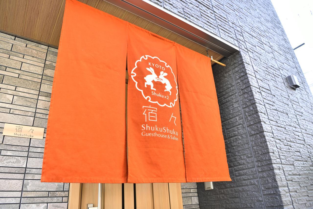 Villa Shukushuku à Kyoto Extérieur photo