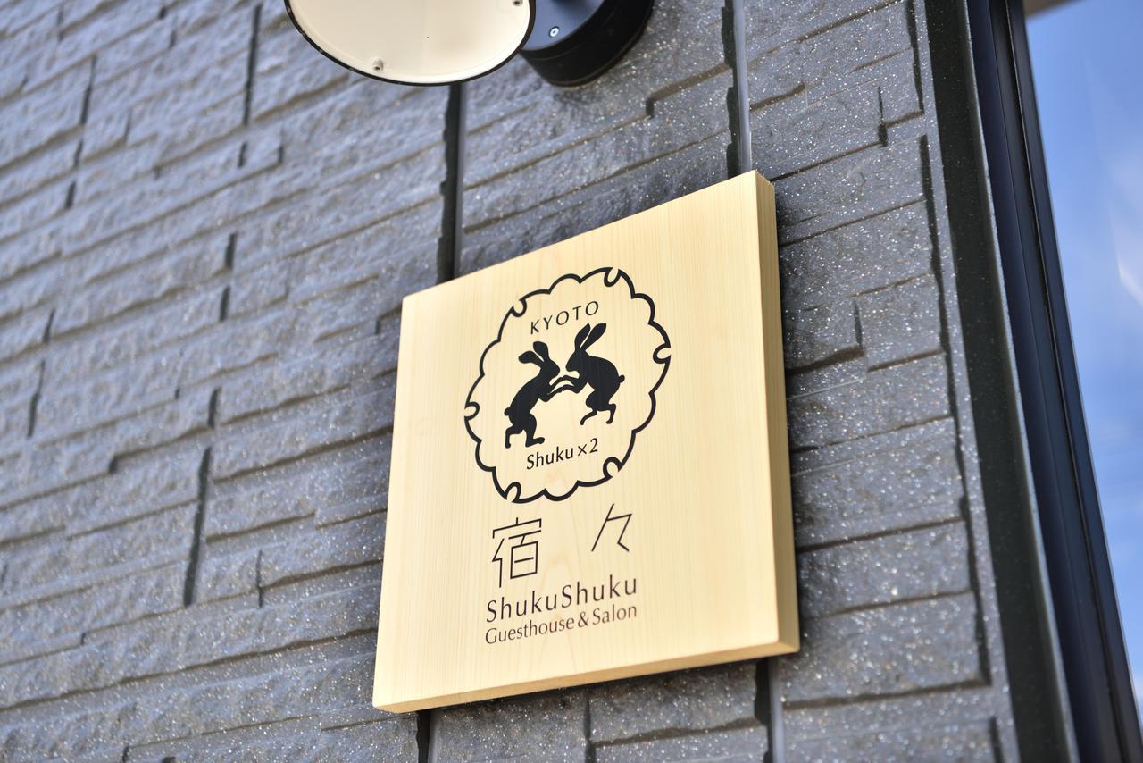 Villa Shukushuku à Kyoto Extérieur photo
